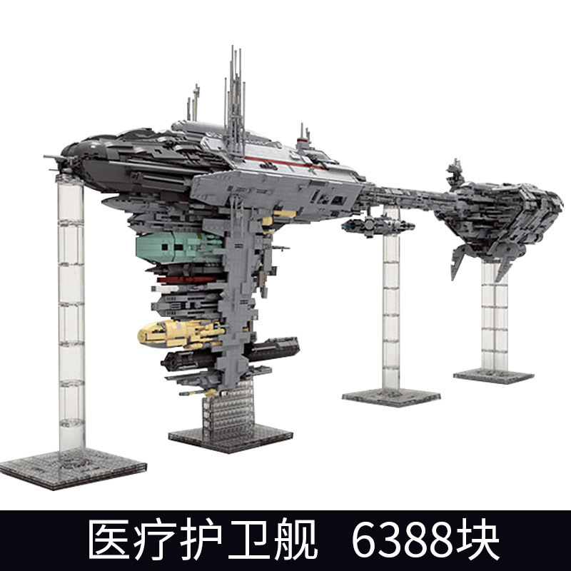 MOULD KING 21001 - Mortesv's UCS Nebulon-B Medical Frigate