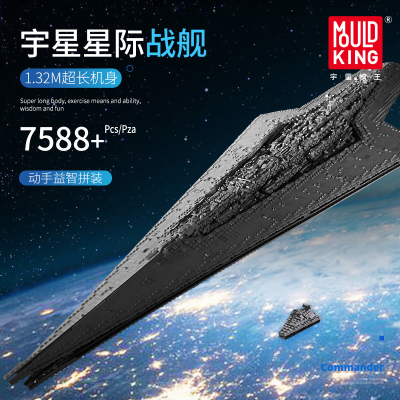 MOULD KING 13134 - Executor class Star Dreadnought