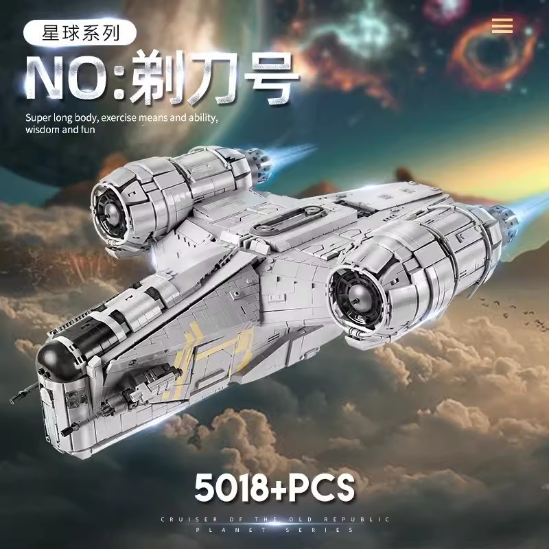 MOULD KING 21023 - The Razor Crest