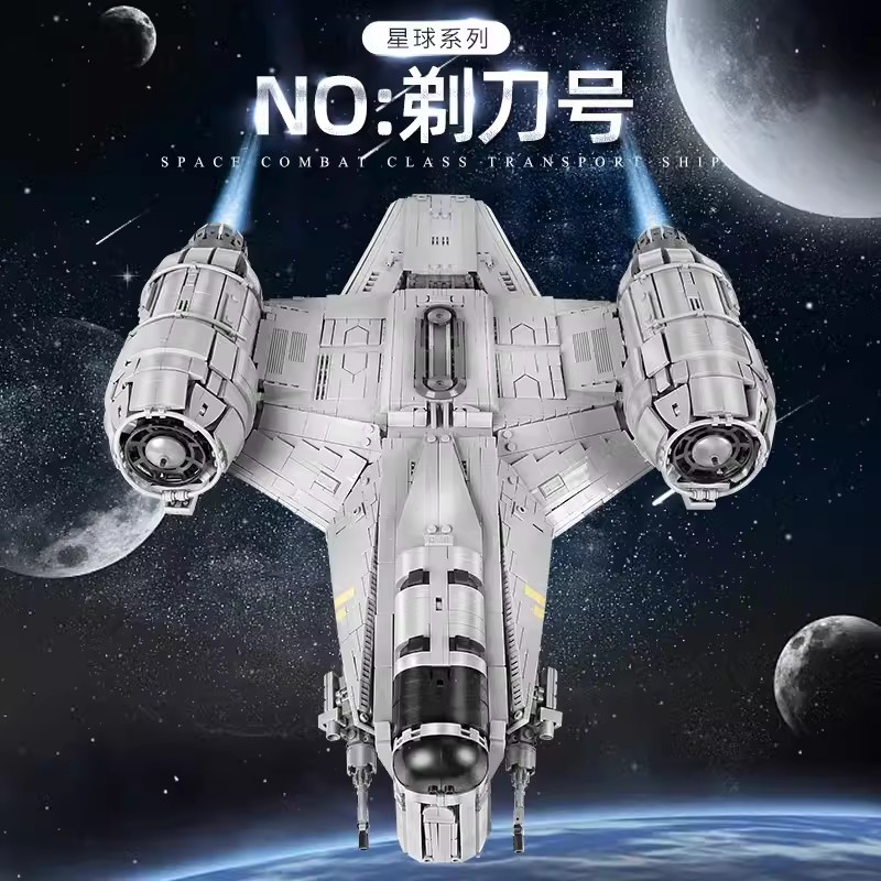 MOULD KING 21023 - The Razor Crest