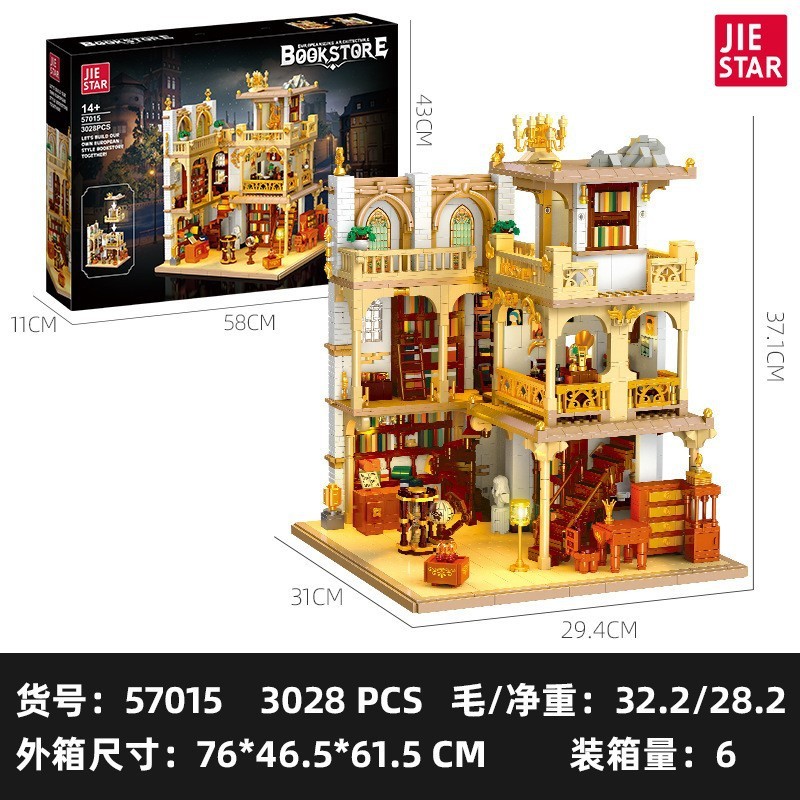 JieStar 57015 - Europeanizing Architecture Bookstore