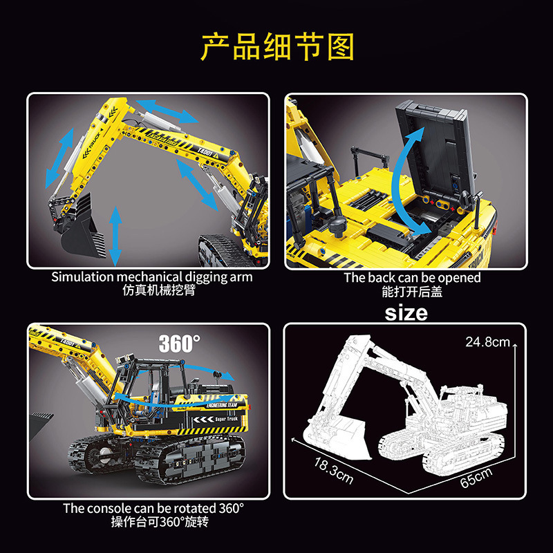 TaiGaoLe T4001 - Excavating Machinery(Dynamic Version)