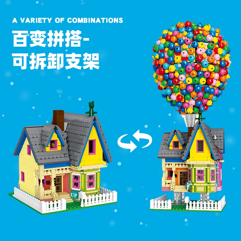 JieStar JJ9047 - Balloon House