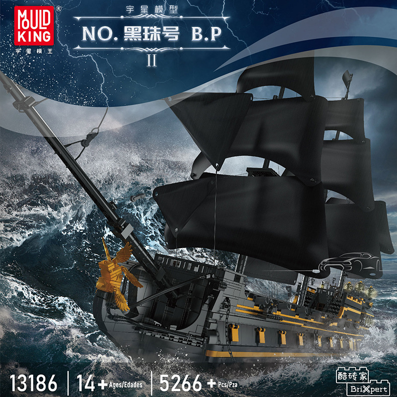 MOULD KING 13186 - Black Pearl
