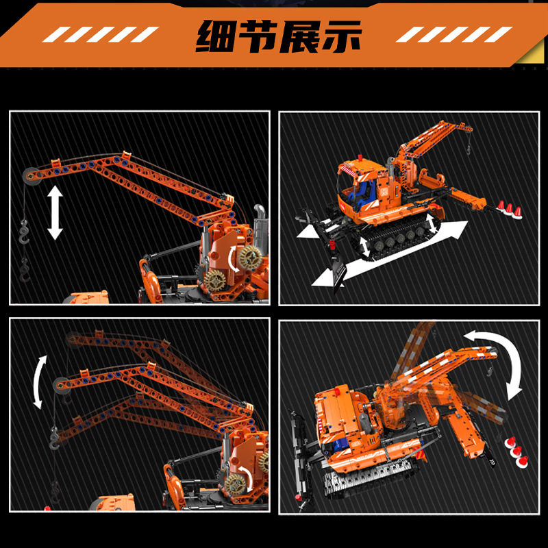 MOULD KING 17051 - Snowfield Engineering Vehicle