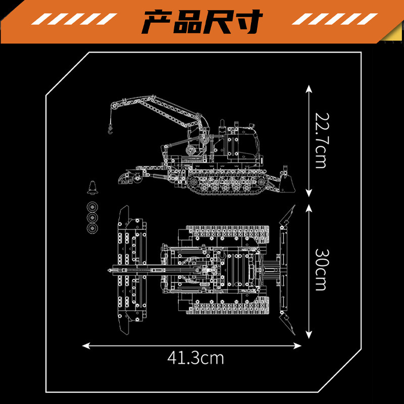 MOULD KING 17051 - Snowfield Engineering Vehicle