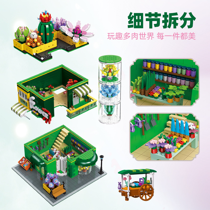 JieStar 89108 - Potted Plant Shop