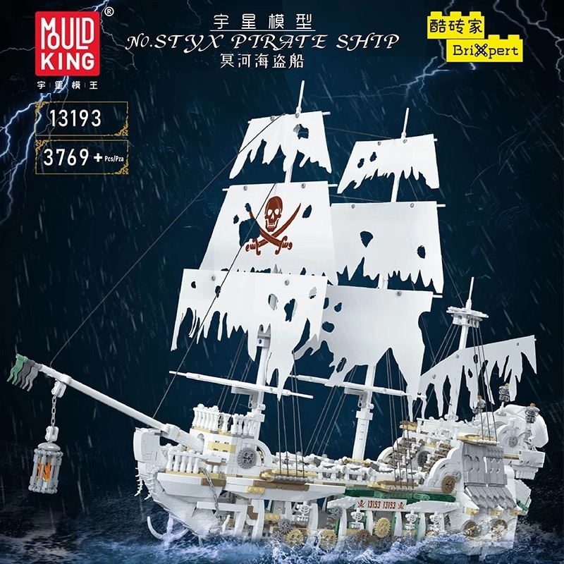 MOULD KING 13193 - Styx Pirate Ship