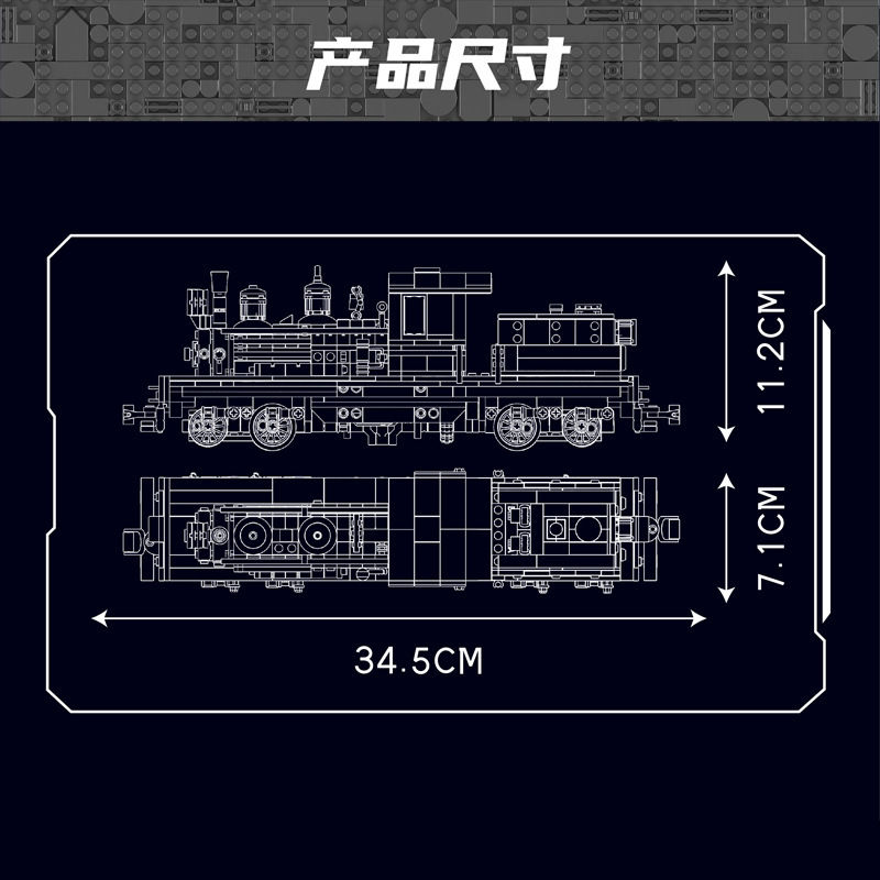 MOULD KING 12032 - Shay-Type Steam Locomotive