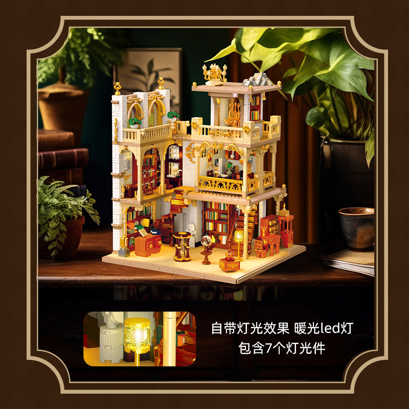 JieStar 57015 - Europeanizing Architecture Bookstore
