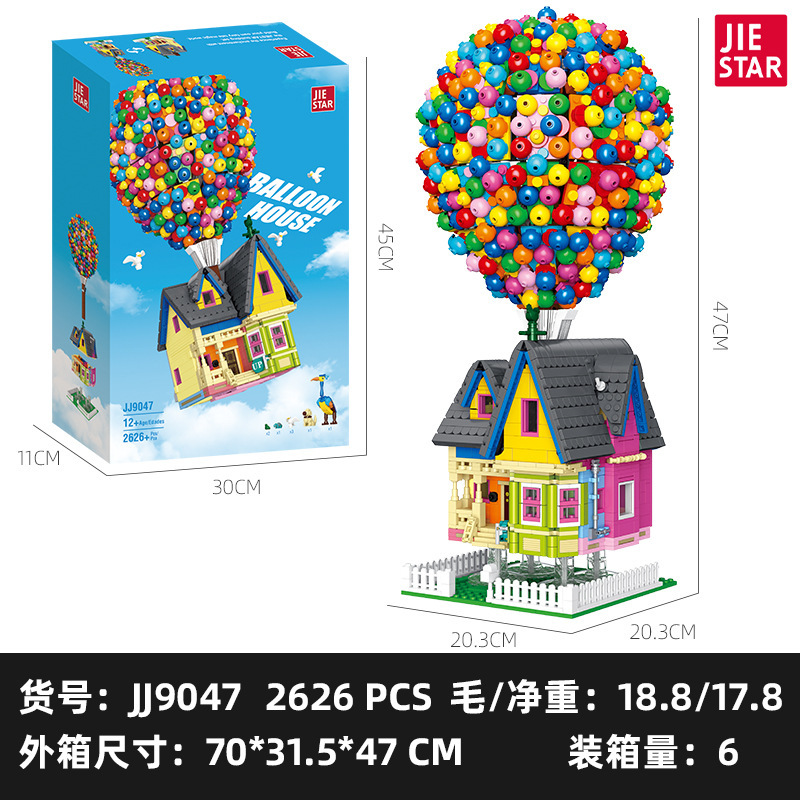 JieStar JJ9047 - Balloon House
