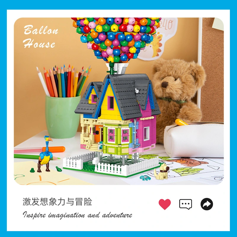 JieStar JJ9047 - Balloon House