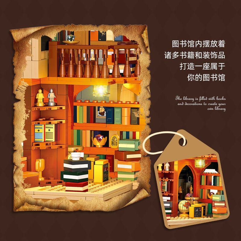 JieStar 57016 - Library European