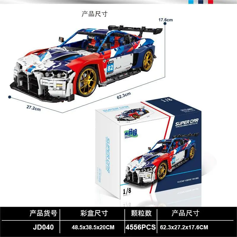 XiaoJiaoDu JD040 -