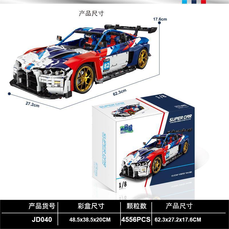 XiaoJiaoDu JD040 -