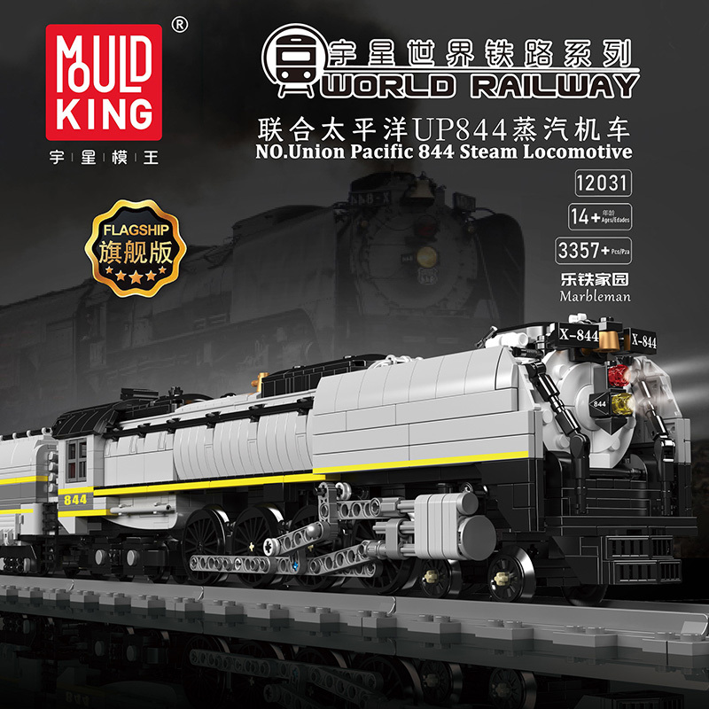 MOULD KING 12031 - Union Pacific 844 Steam Locomotive