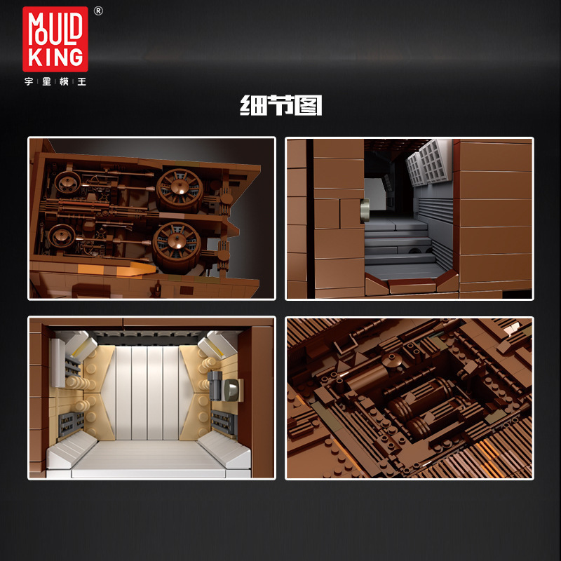 MOULD KING 21009 - Sandcrawler