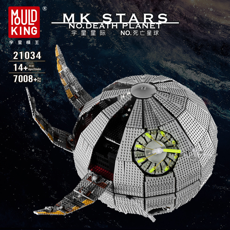 MOULD KING 21034- Death Star
