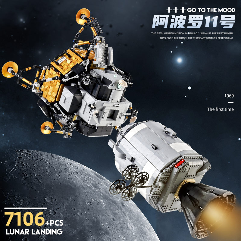 MOULD KING 21006 - Apollo Spacecraft
