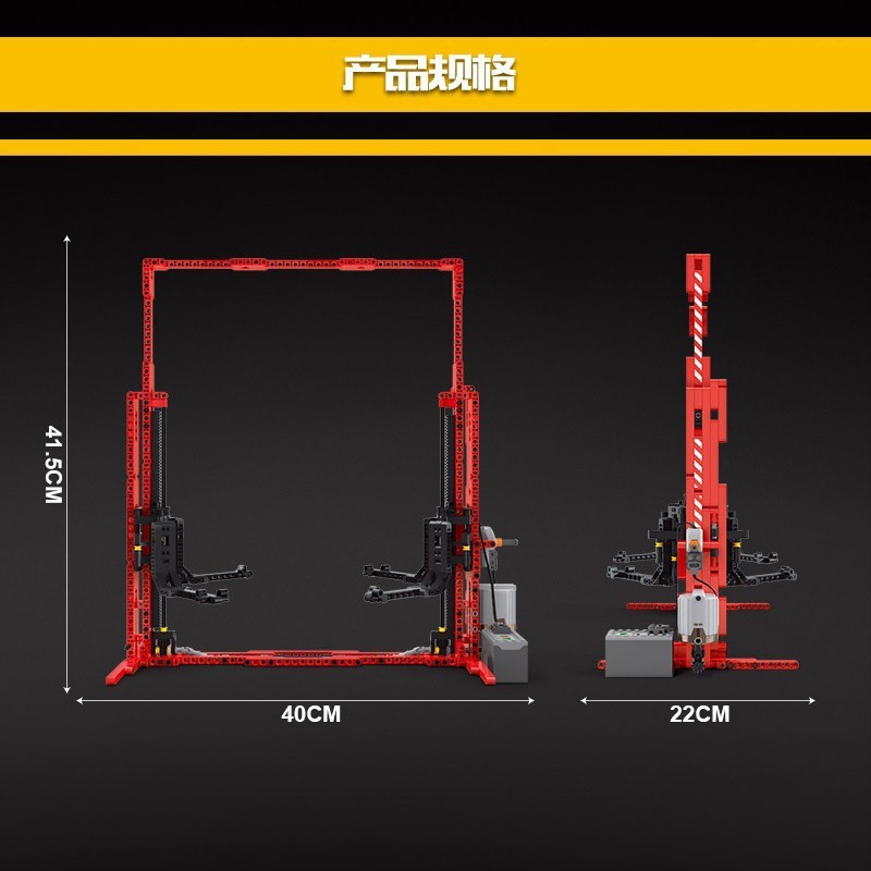 MOULD KING 13053 - Car Lift (1:8 scale)