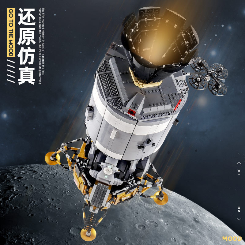 MOULD KING 21006 - Apollo Spacecraft