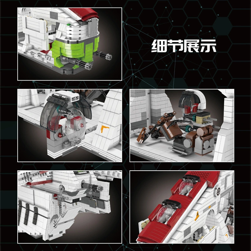 MOULD KING 21066 – Republic Gunship