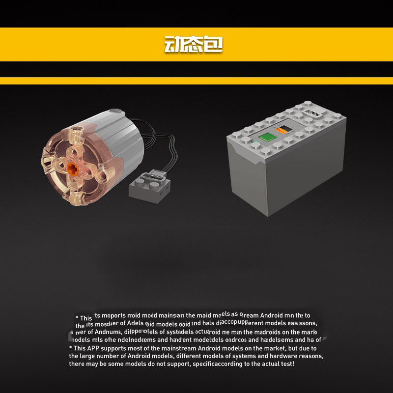 MOULD KING 13053 - Car Lift (1:8 scale)