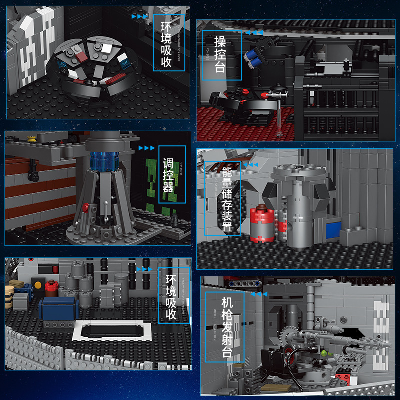 MOULD KING 21034- Death Star