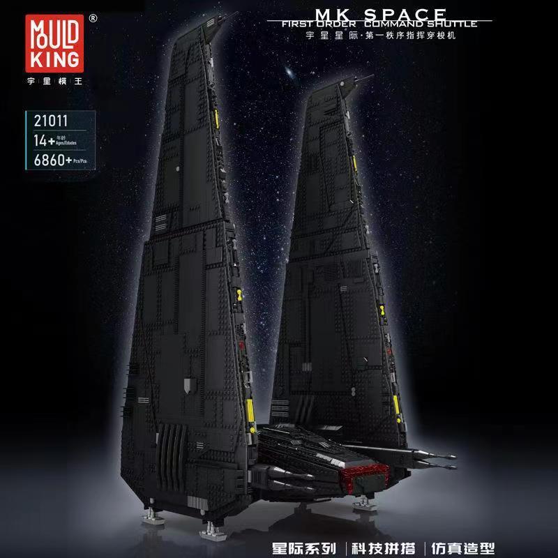 MOULD KING 21011 – UCS Command Shuttle