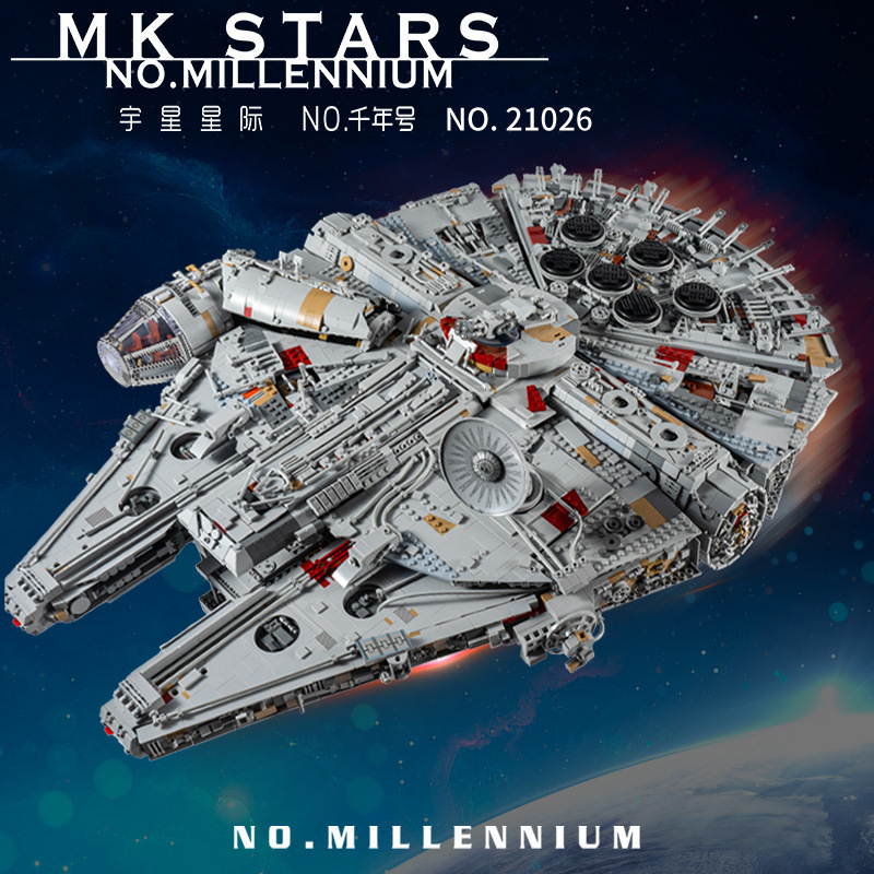 MOULD KING 21026 - Millennium Falcon