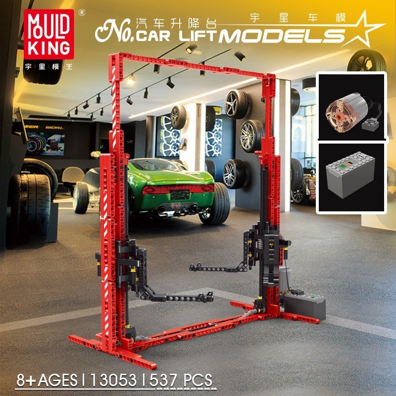 MOULD KING 13053 - Car Lift (1:8 scale)