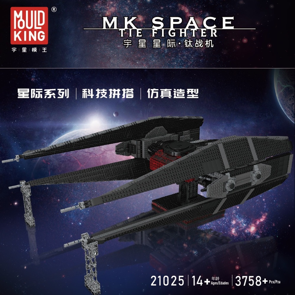 MOULD KING 21025 – TIE Silencer