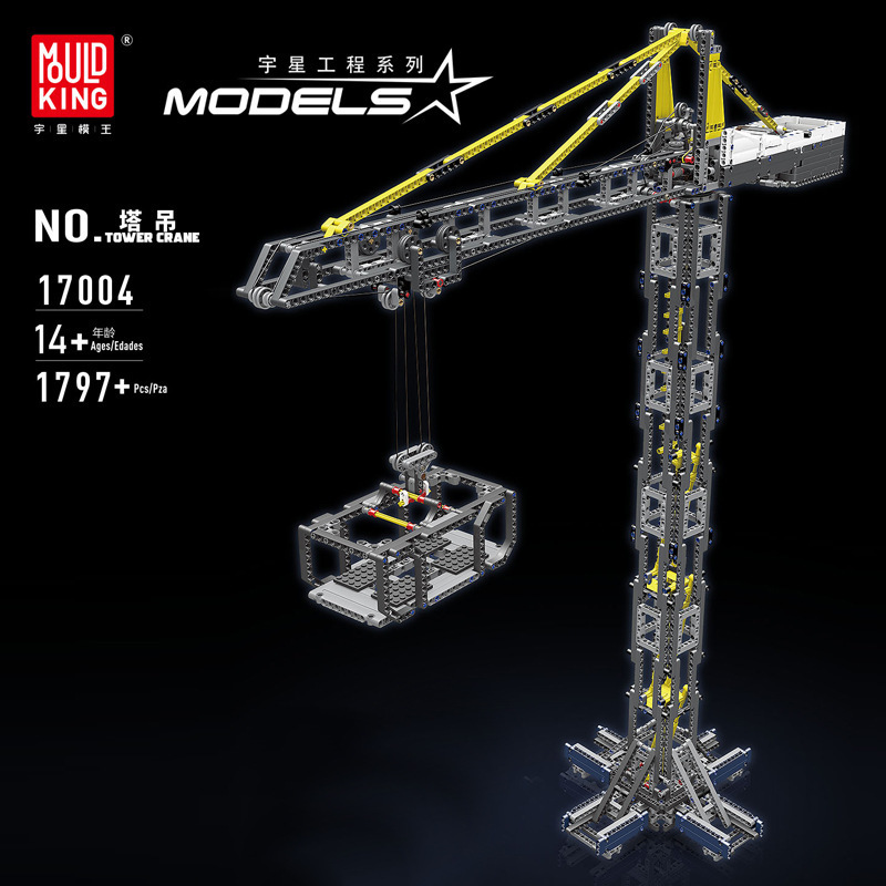 MOULD KING 17004 - Tower Crane