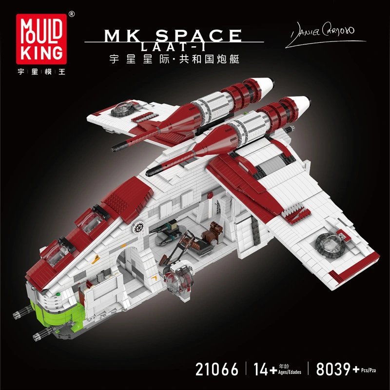 MOULD KING 21066 – Republic Gunship