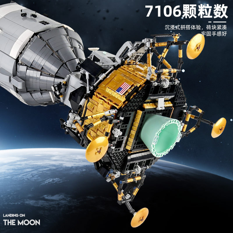 MOULD KING 21006 - Apollo Spacecraft