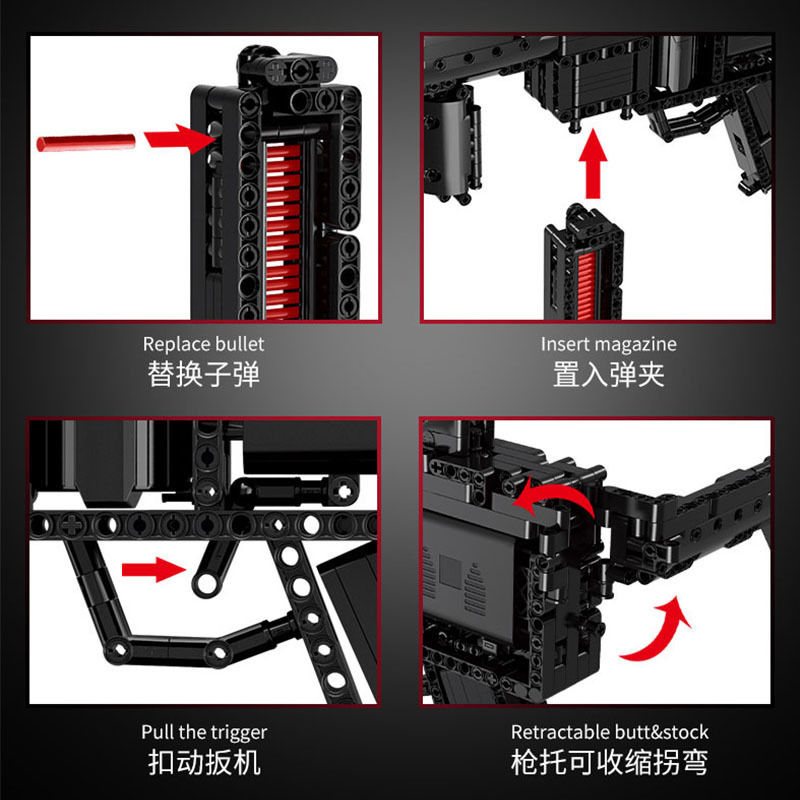 MOULD KING 14001 - MP5 Submachine Gun
