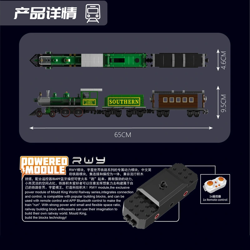 MOULD KING 12024 - 4-4-0 Steam Locomotive