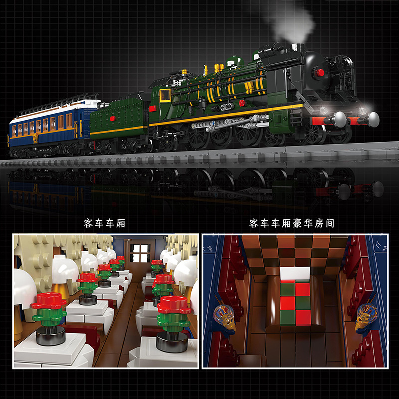 MOULD KING 12025 - French Railways SNCF 231 Steam Locomotive