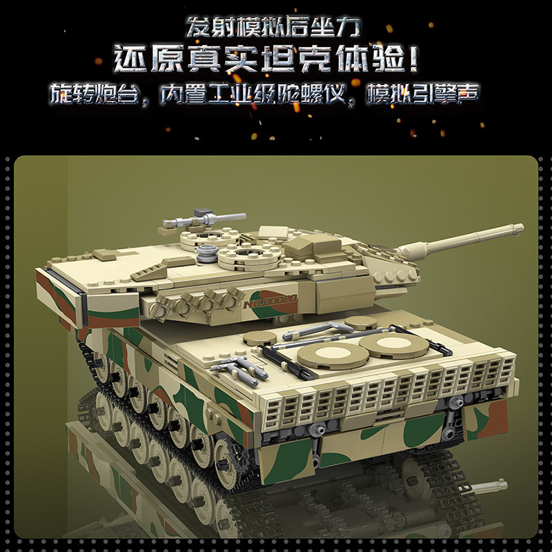 MOULD KING 20020 - Leopard 2 Tank