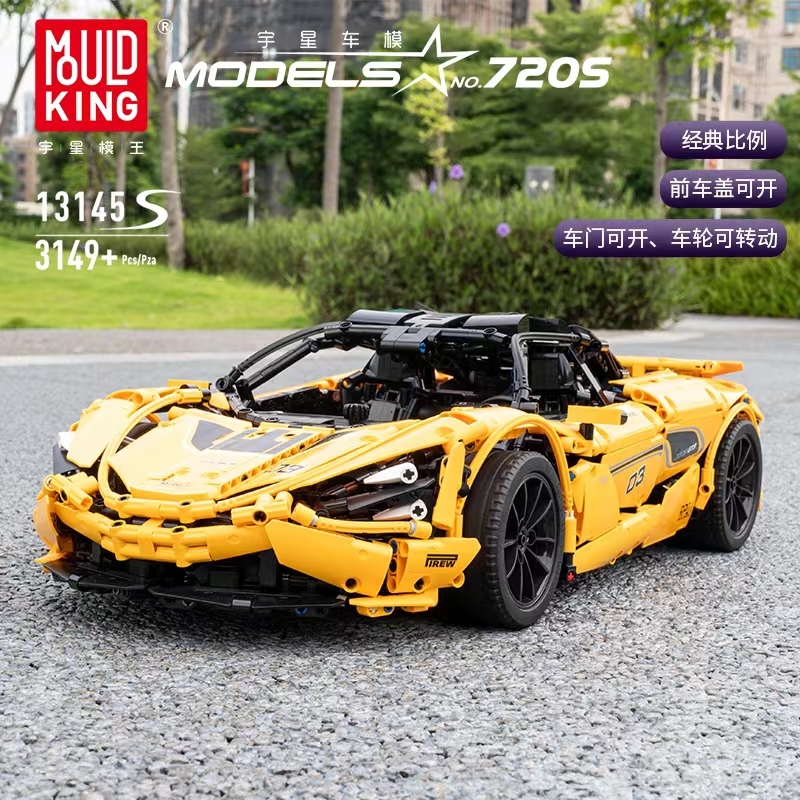 MOULD KING 13145S - McLaren 720S