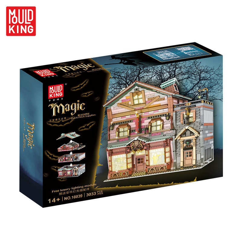 MOULD KING 16039 - Magic Broom Shop
