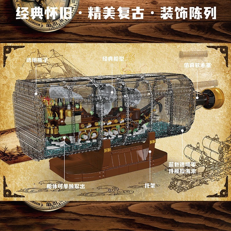 MOULD KING 10067 - The Flying Dutchman