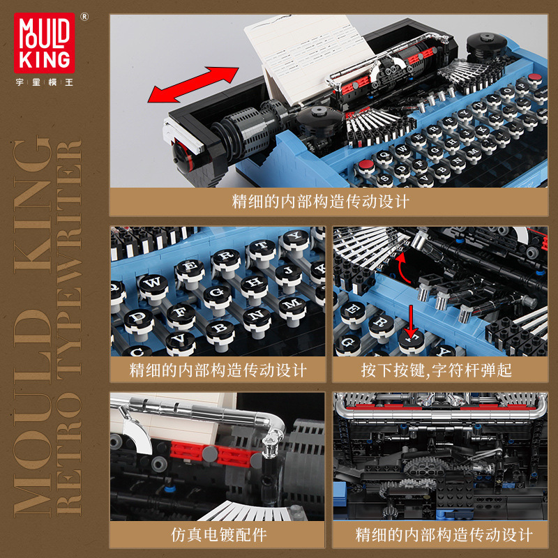 MOULD KING 10032 - Typewriter