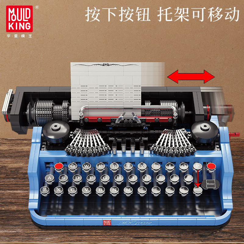 MOULD KING 10032 - Typewriter