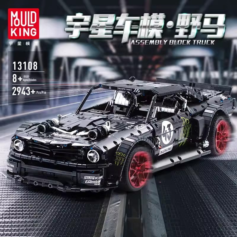 MOULD KING 13108 - Ford Mustang Hoonicorn V2