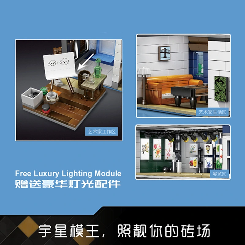 MOULD KING 16043 - Art Gallery