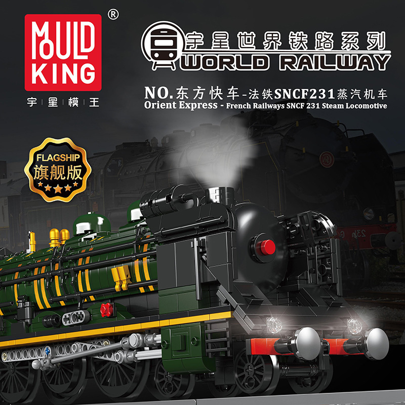 MOULD KING 12025 - French Railways SNCF 231 Steam Locomotive