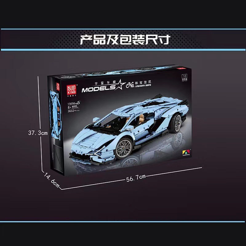 MOULD KING 13056S - Lamborghini Hyper