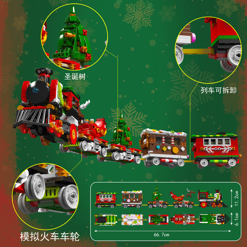 MOULD KING 12028 - Christmas Train Transformer