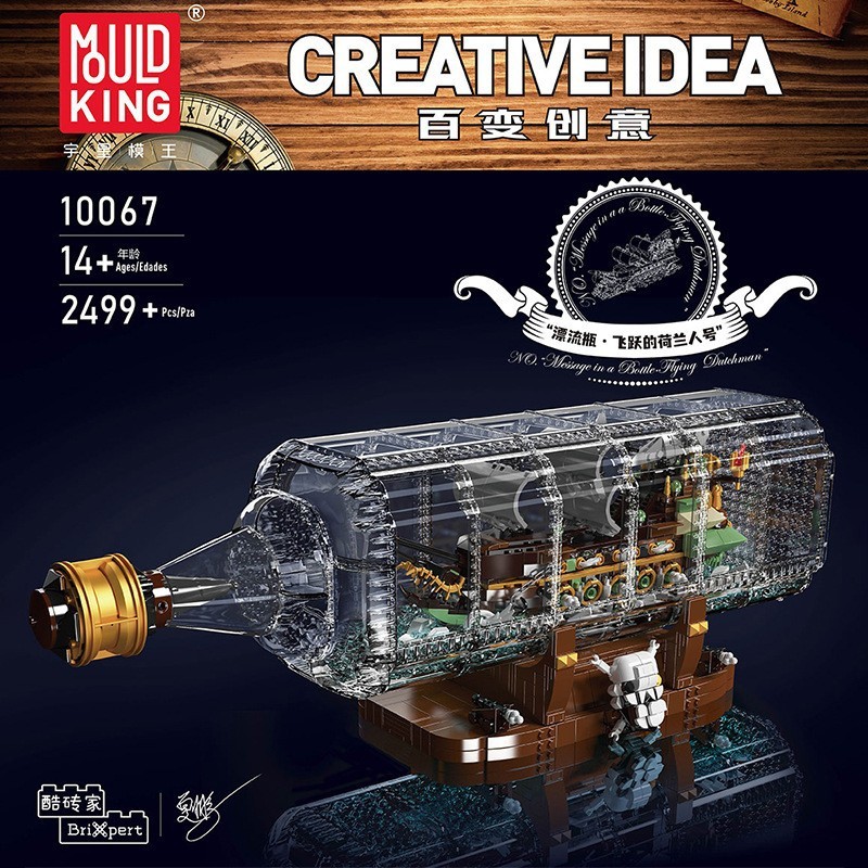 MOULD KING 10067 - The Flying Dutchman